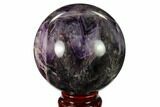 Polished Chevron Amethyst Sphere - Morocco #157622-1